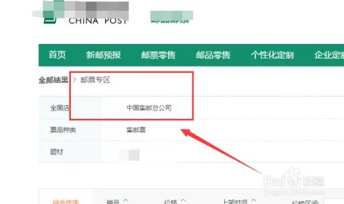 六一将发行750万套葫芦兄弟邮票怎么购买