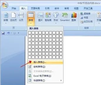Microsoft Office2007