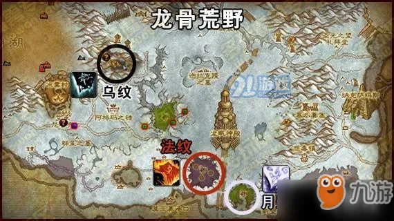 《魔兽世界怀旧服》裁缝分支任务怎么做 裁缝分支任务完成攻略