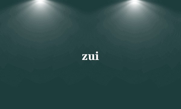 zui