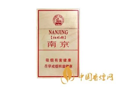 南京香烟价格表和图片 南京香烟种类大全(34种)
