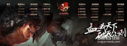 轩辕传奇点亮图标礼包