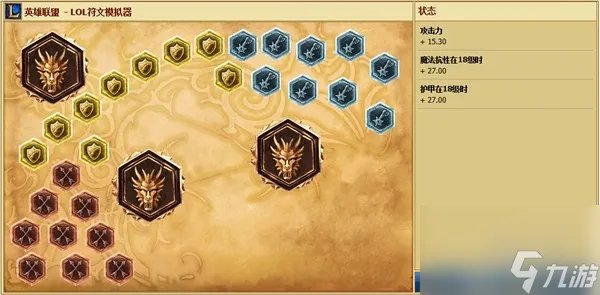 水晶先锋打野出装2023 lol水晶先锋斯卡纳打野教程