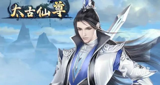 修仙游戏排行榜前十名完结 2023超好玩的修仙游戏合集