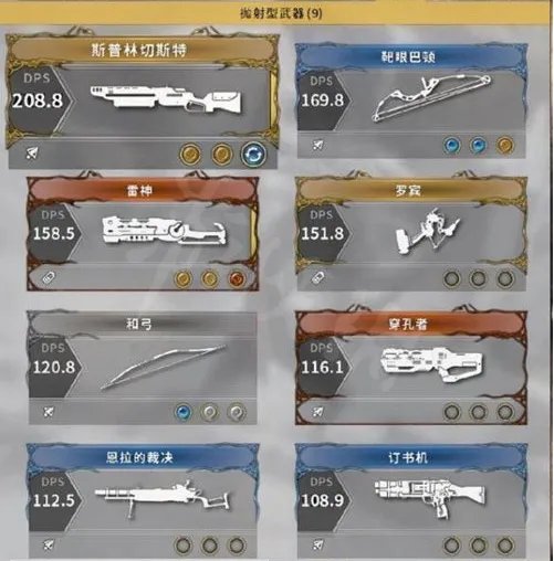 《影子武士2》最强武器怎么样？隐藏武器一览