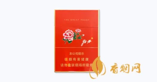 牡丹香烟价格表图大全品种完整版