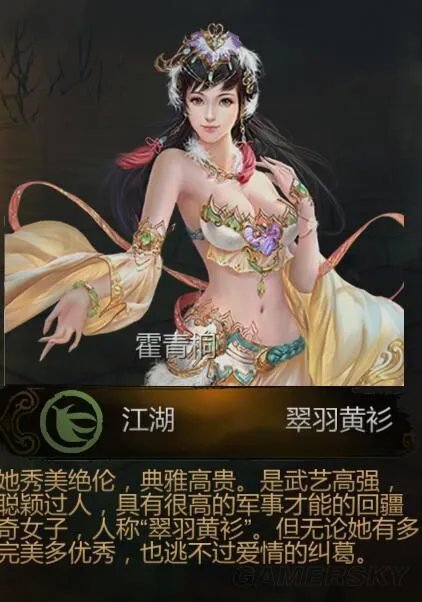 《侠客风云传》MOD大全 MOD下载合集及使用说明