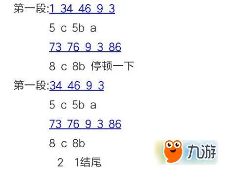 SUPER PADS谱子汇总 大量SUPER PADS数字谱子教学