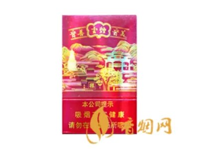 云烟香烟价格表和图片大全(最完整版)