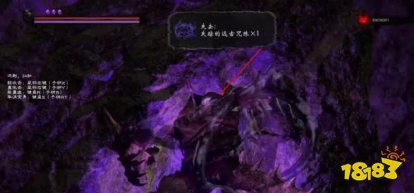 嗜血印混沌武器位置在哪 混沌武器获取位置与方法介绍