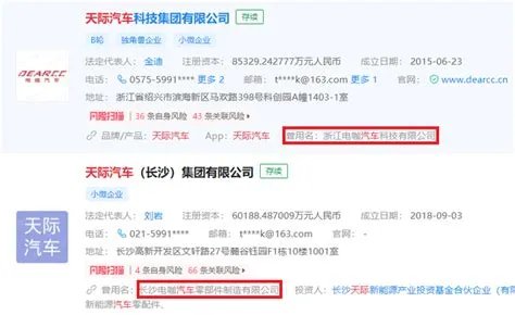 贾跃亭为什么能出国,贾跃亭还能在美国呆多久