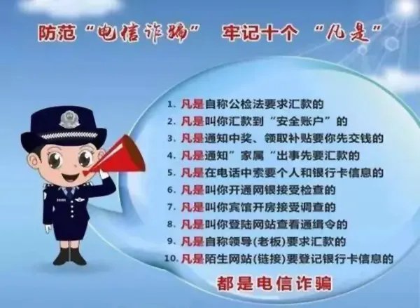 如何看待重庆破获特大网络诈骗案？