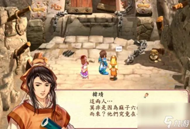 幻想三国志2结局都有几个 最全结局达成攻略与条件解析