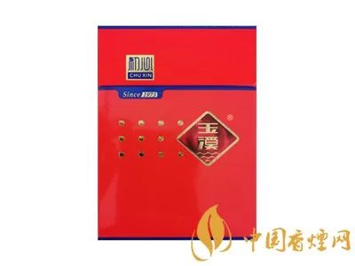 玉溪香烟价格表图2020价格（最完整版）