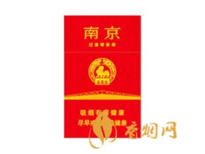 南京香烟价格表和图片 南京香烟种类大全(34种)