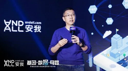 聚焦基因检测！安我基因在沪发布三本白皮书