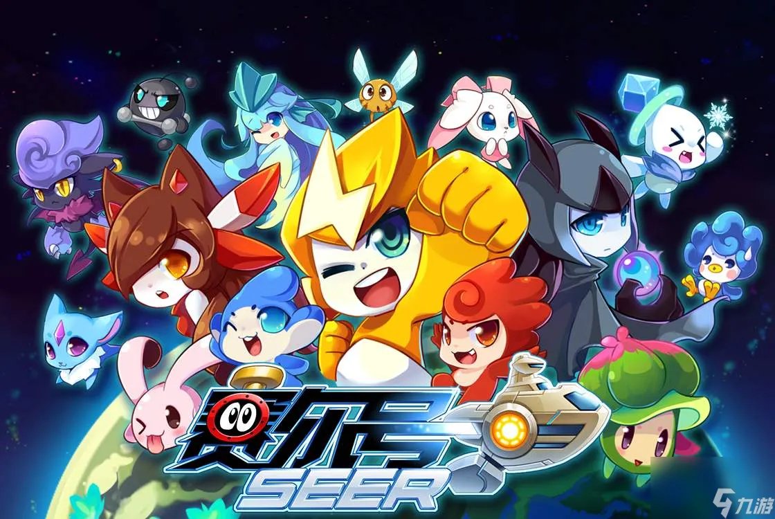 赛尔号塞维尔怎么打 塞维尔打法步骤详情