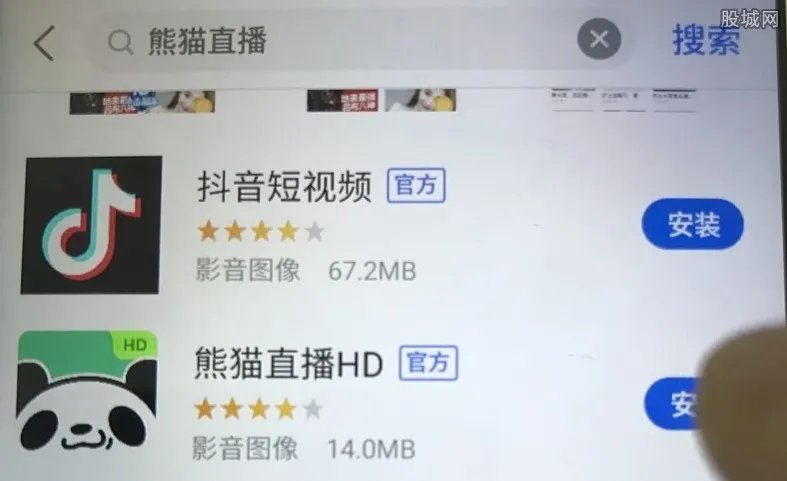 熊猫直播被传破产 熊猫直播为什么“凉”了？