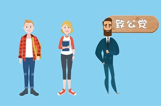 政治面貌有哪些