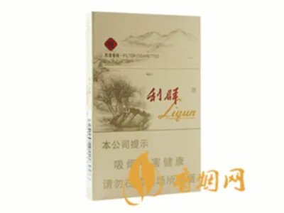 利群香烟价格表和图片大全(最完整版)