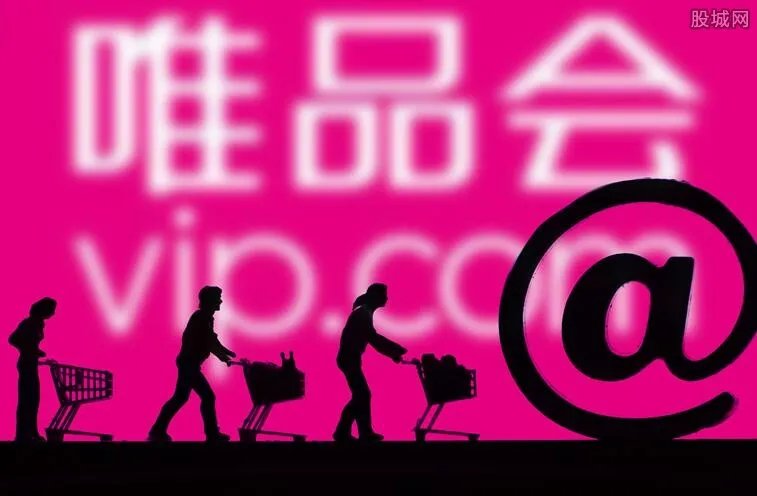 京东增持唯品会 斥资5576万持股比例升至7.6%