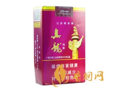 真龙香烟价格表图最全最新系列2020