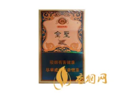 金圣香烟价格以及图片全部价格表