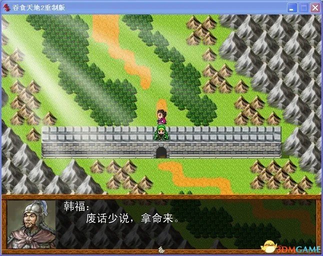 吞食天地2：重制版 图文全攻略 全流程详细攻略