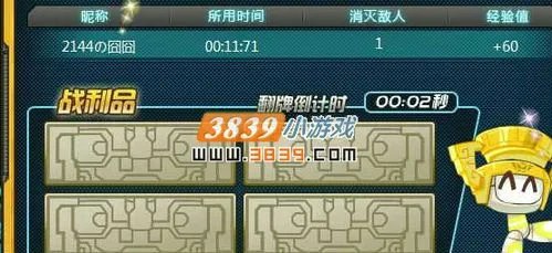 库库马力丛林营救任务攻略