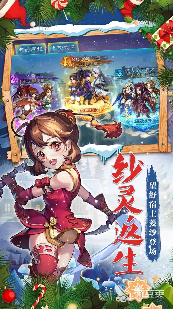 类似倩女幽魂的游戏排行榜 2022和倩女幽魂差不多的手游有什么