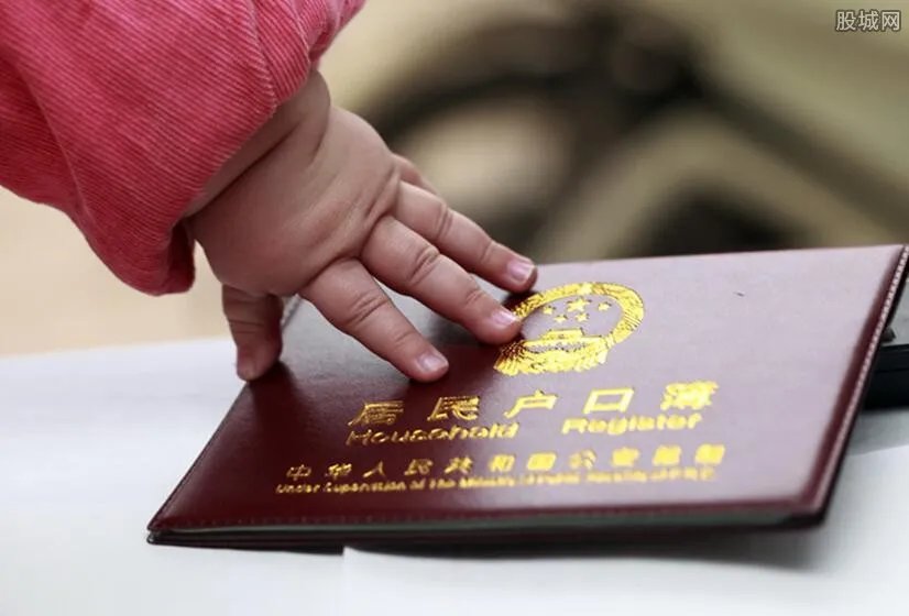 二三线宽松落户 落户门槛降低有助于留住人才