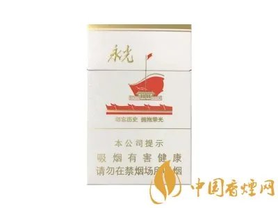 黄鹤楼香烟价格表图大全2024 黄鹤楼烟价目表一览