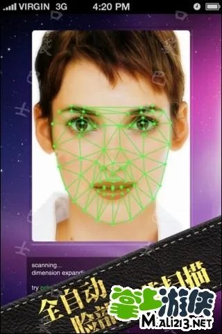 海涛的逆袭 快乐大本营比脸软件下载：face gossip