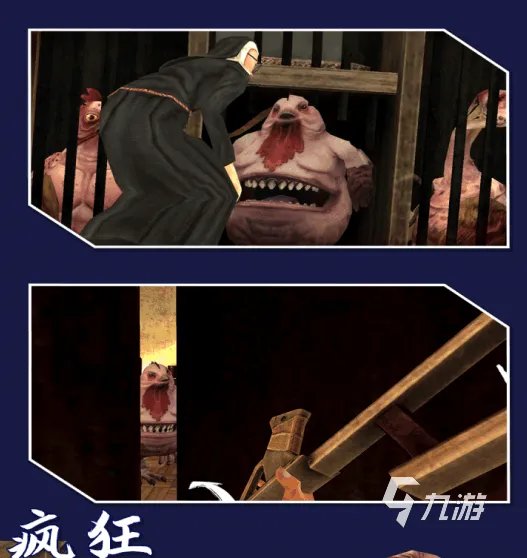 翌日系列游戏下载手机版中文合集2021 恐怖的翌日类游戏盘点