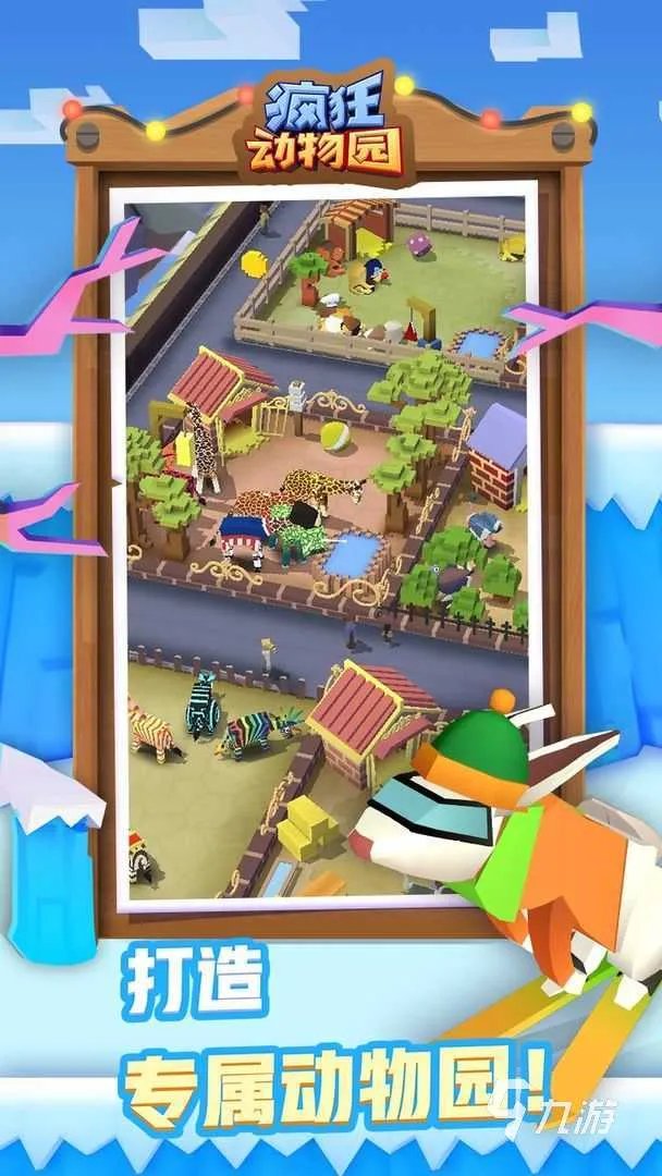 不用实名认证的游戏有哪些好玩的2021 无需实名认证手游排行榜