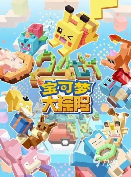 宠物小精灵类的游戏有哪些 2023必玩的宠物小精灵类游戏推荐