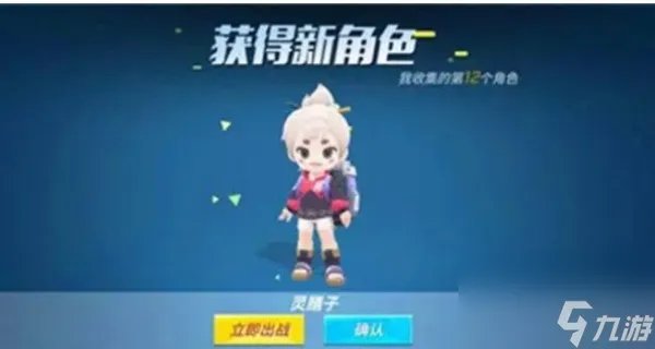 逃跑吧少年兑换码永久有效