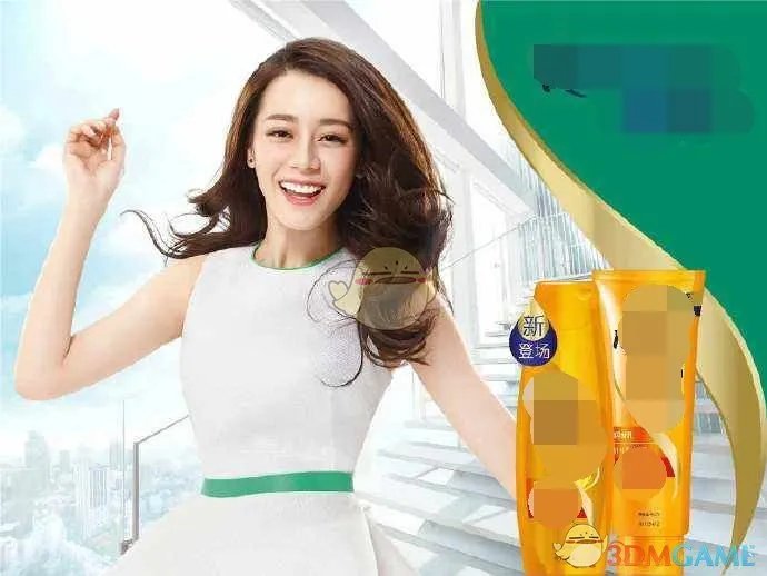 抖音迪丽热巴依然爱我是什么梗