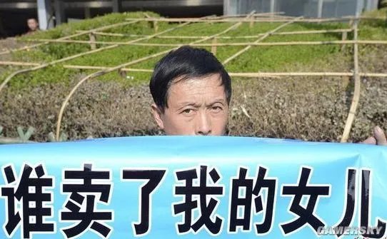 18岁少女20年前失踪？年度30大最不靠谱的新闻