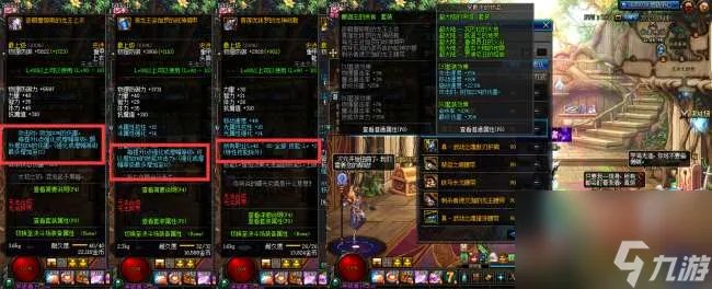 dnf黑暗武士pk加点和技能组合详解 加点教学和装备推荐