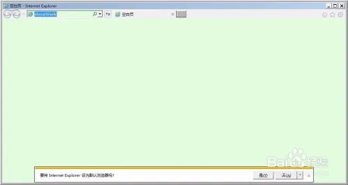 解决IE浏览器主页被hao360,2345,duba劫持