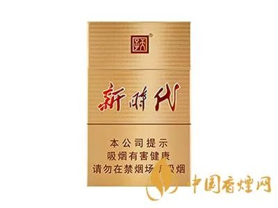 所有天子香烟价格表图大全一览