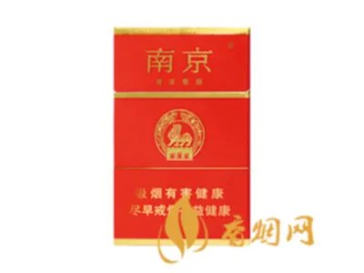 南京香烟价格表和图片 南京香烟种类大全(34种)