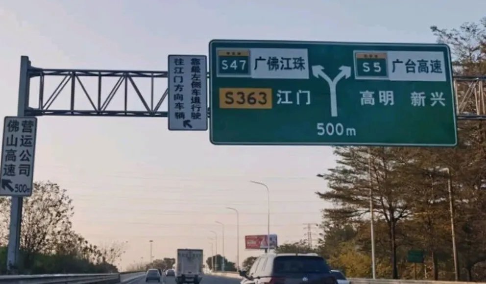 佛山已优化天量罚单高速岔口，这个路口此前为何开出大量罚单？