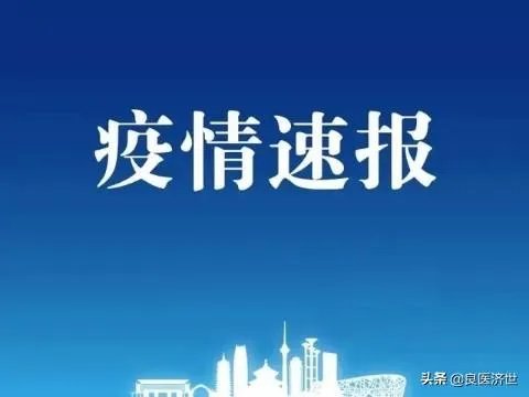 为什么湖北新增病例突增14840例？临床诊断病例是什么？
