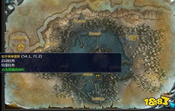 魔兽世界任务血毒的命运怎么完成 任务血毒的命运流程攻略