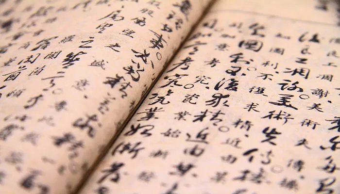 逝者已矣生者如斯是什么意思 逝者如斯