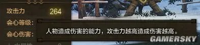怪物猎人OL 太刀全攻略 太刀武器选择输出教学