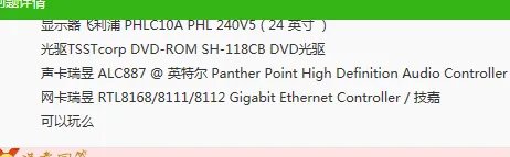 绝地求生大逃杀 proconfig怎么设置