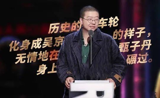 李诞吐槽甄子丹：这究竟是怎么回事？